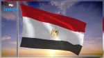 مصر : قرار حكومي ضد اعلان 