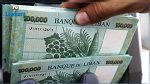 البنك الدولي: أزمة لبنان بين 
