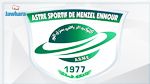 الرابطة 2: كوكب منزل نور يعلن انسحابه من سباق الـ 