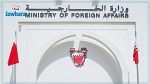 البحرين تدين عملية تل أبيب وتصفها بـ