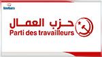 إستقالة 64 عضوا  : حزب العمّال يوضّح