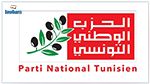 الحزب الوطني التونسي يؤيّد مبدأ الاقتراع على الأفراد في دورتين