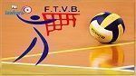 الكرة الطائرة : برنامج  مقابلات ثمن نهائي الكأس