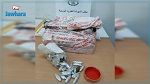 التفطن إلى مواد مخدرة في طرد بريدي