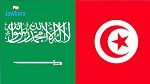 دعوة رسمية للمنتخب التونسي للقيام بتحضيراته لكأس العالم بشكل مجاني بالسعودية