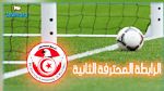  صحبة أولمبيك سيدي بوزيد الملعب التونسي يعود الى الرابطة المحترفة الأولى 