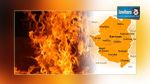 القيروان : حريق بدار الثقافة بحفوز