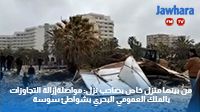 من بينها منزل خاص بصاحب نزل: مواصلة تنفيذ إزالة التجاوزات بالملك العمومي البحري بشواطئ سوسة