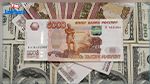 شراء الغاز بالروبل: روسيا تكشف تطوّرًا جديدًا