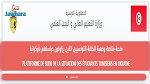 إحداث منصّة رقمية لمتابعة وضعية الطلبة التونسيين الدارسين بأوكرانيا 