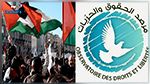 مرصد الحقوق والحريات  يدعو إلى تحرك ديبلوماسي نصرة للشعب الفلسطيني