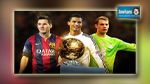  من سيتوج  اليوم  بالكرة الذهبية لعام 2014 ؟ 