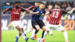 قمة مرتقبة بين الإنتر وميلان فى إياب نصف نهائي كأس إيطاليا