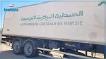 بضائع مهربة على متن شاحنة تابعة للصيدلية المركزية: وزارة الصحة توضح