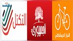 احزاب سياسية تندّد 