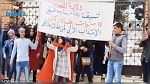 القصرين: عودة العاطلين عن العمل إلى ماراطون التحركات الإحتجاجية