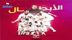 بقيادة نبيل معلول: الكويت الكويتي يحسم لقب الدوري 