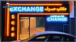 الكاف: يقتحم مكتب صرف و يستولي على مبلغ مالي‎‎
