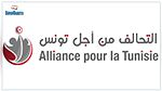 التحالف من أجل تونس يعتبر المرسوم المتعلق بهيئة الانتخابات 