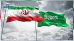 إيران والسعودية تستأنفان جلسات الحوار
