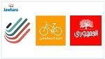 تنسيقية 