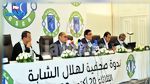 هلال الشابة:  اليوم ندوة صحفية واستئناف قرار الرابطة 
