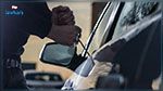 لصّ يحترف سرقة السّيارات يسقط في فخّ الـ GPS