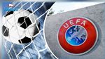  برنامج أبرز المواعيد الأوروبية اليوم 