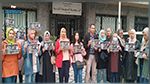 وقفة احتجاجيّة أمام مقرّ المندوبية الجهوية للتعليم بتونس