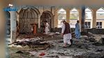أفغانستان: مصرع مُصلّين في انفجار مسجد في كابل