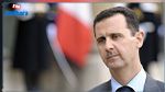 الأسد يُصدر عفوًا عامًّا عن مرتكبي الجرائم الإرهابية