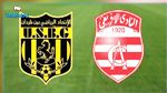  النادي الإفريقي يحقق انتصارا ثمينا أمام إتحاد بن قردان
