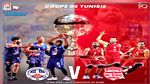 تحديد موعد نهائي كأس تونس لكرة السلة 