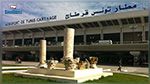 ناشطة حقوقية عراقية تؤكد تعرضها للسرقة بمطار تونس قرطاج: الديوانة تنفي وتوضح