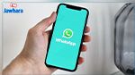تطبيق واتساب يُعلن عن طرح ميزات جديدة