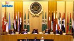 الجامعة العربية تدين الهجوم الإرهابي في غرب سيناء