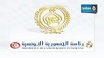 الناطق باسم رئاسة الجمهورية : هناك آليات أخرى لتكريم شهداء الثورة وجرحاها