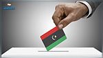 الولايات المتحدة تؤكد إلتزامها بتسهيل مسار الإنتخابات الليبية