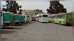 غدا : إضراب في قطاع النقل العمومي بقبلي