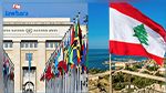 الأمم المتّحدة تُحمّل لبنان مسؤولية إفقار شعبه