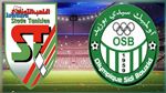 الملعب التونسي يواجه اولمبيك سيدي بوزيد دون حضور جمهور 