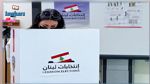 نسبة الإقتراع في الإنتخابات التشريعية اللبنانية حتى الظهر