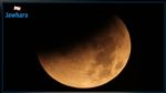 صور وفيديو لخسوف القمر 