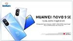 هواوي تعلن توفر هاتف HUAWEI nova 9 SE في كامل نقاط البيع المعتمدة بداية من 17 ماي 2022