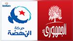 رئيس حزب التحالف من أجل تونس: الجمهوري والنهضة 
