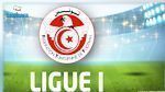 الرابطة 1 : برنامج الجولة الثالثة من مرحلة تفادي النزول