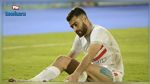 الزمالك يعلن تفاصيل إصابة المثلوثي