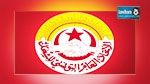 اتحاد الشغل يدعو الأعوان لتعليق اضرابهم