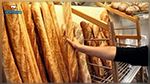 توزر: الغرفة الجهوية لأصحاب المخابز تلوح بالغلق الاحتجاجي للمخابز مدة خمسة أيام 