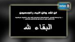والد محمد المكشر في ذمة الله 
